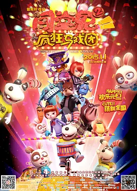 国产69久久精品成人看